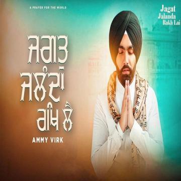download Jagat-Jalanda-Rakh-Lai Ammy Virk mp3